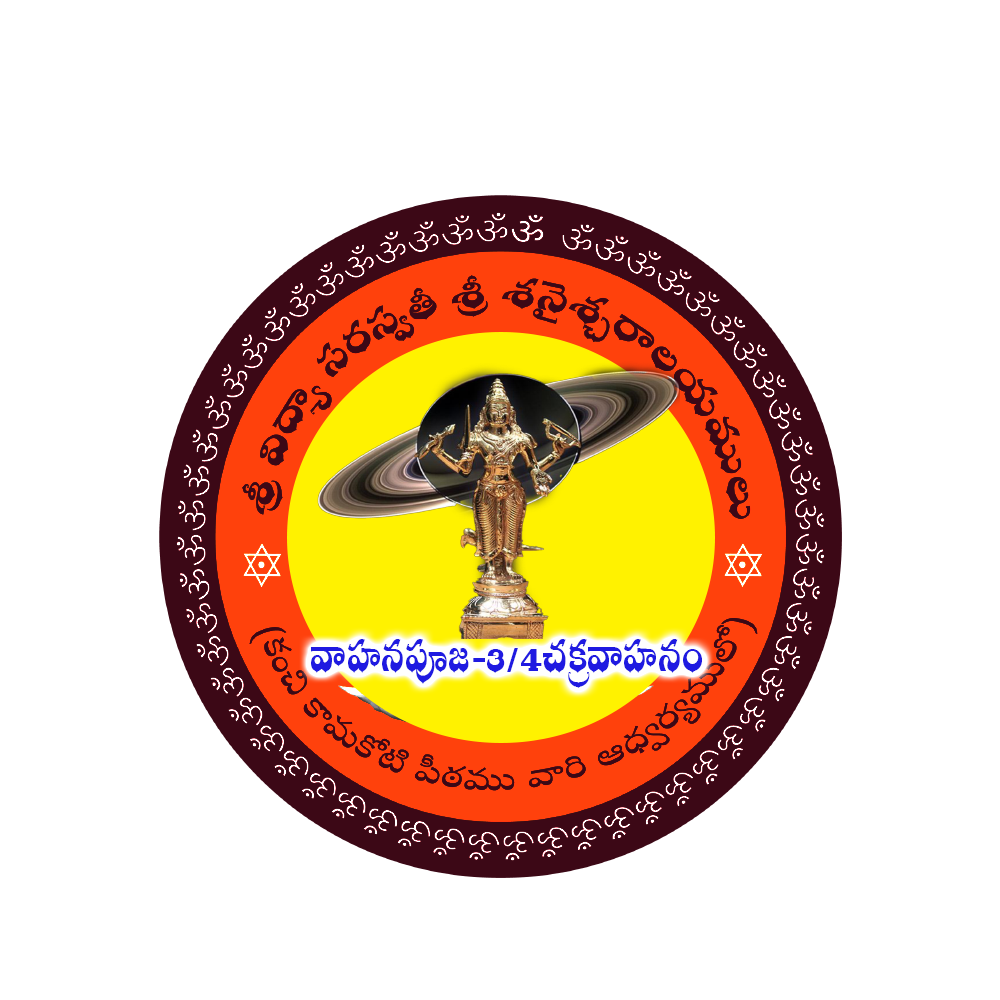 Vahanapuja-3/4W-SH